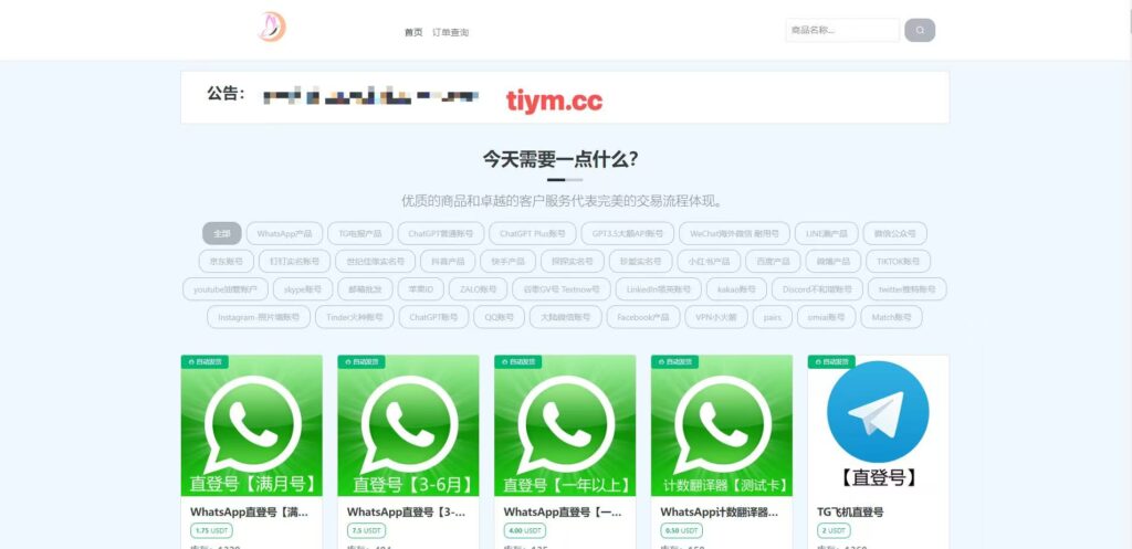#源码 #抢单#刷单#源码#交易所源码/海外源码/海外多语言交易所#区块链源码#理财源码