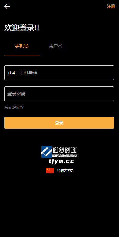 【多语言海外微盘系统/虚拟币外汇微交易/秒合约时间盘/海外交易所源码】–天曲-天曲海外源码网