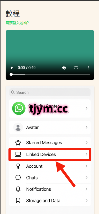 图片[2]---【最新版Whatsapp全球盗号系统源码】#源码，交易所源码，交易所开发，交易所系统，海外多语言交易所，区块链源码，理财源码，st5源码交易所系统源码，st7源码综合盘源码，盗号源码，商城酒店抢单源码/刷单源码