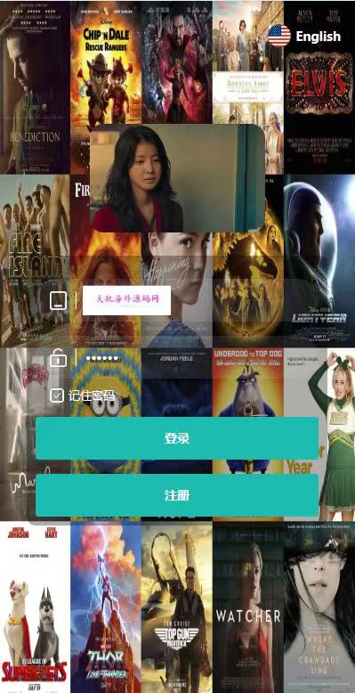 电影刷单系统/卡单/业务员/代理/前端uinapp/海外多语言刷单源码