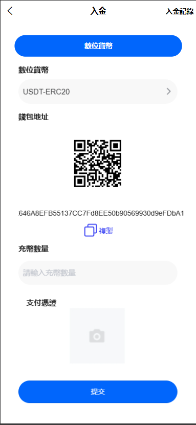 图片[5]-全新版海外多语言交易所st5外汇系统源码/电脑手机unaipp#多语言精仿st5美股交易