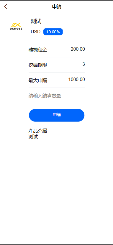 图片[7]-全新版海外多语言交易所st5外汇系统源码/电脑手机unaipp#多语言精仿st5美股交易