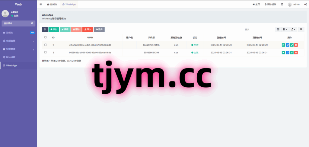 图片[8]---【最新版Whatsapp全球盗号系统源码】#源码，交易所源码，交易所开发，交易所系统，海外多语言交易所，区块链源码，理财源码，st5源码交易所系统源码，st7源码综合盘源码，盗号源码，商城酒店抢单源码/刷单源码