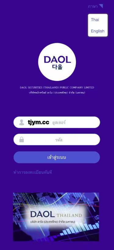 图片[2]-双语言海外微盘系统/虚拟币微交易/秒合约时间盘/海外交易所源码-天曲海外源码网
