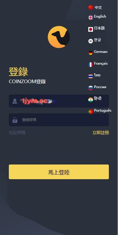 图片[2]-【新版UI交易所系统/海外微盘系统/币币合约期权交易源码/秒合约时间盘/海外源码多语言】-天曲海外源码网