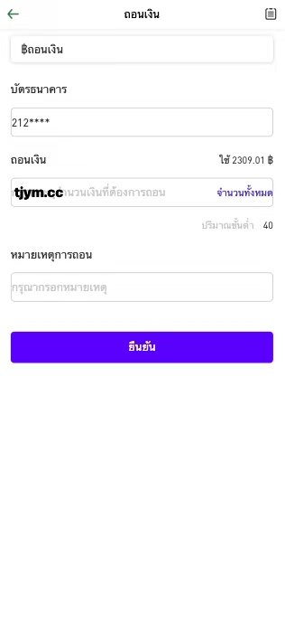 图片[4]-新UI多语言泰国微交易/海外源码微盘交易所系统/秒合约/买涨买跌