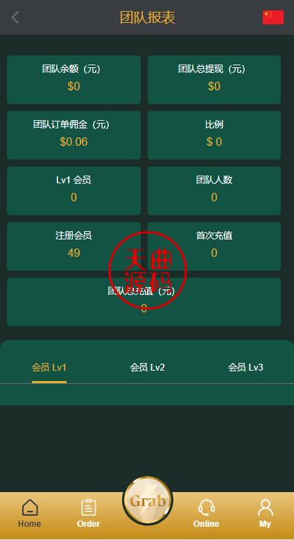 图片[11]-新版多语言刷单系统/刷单抢单源码/叠加组/订单自动匹配系统-天曲海外源码网