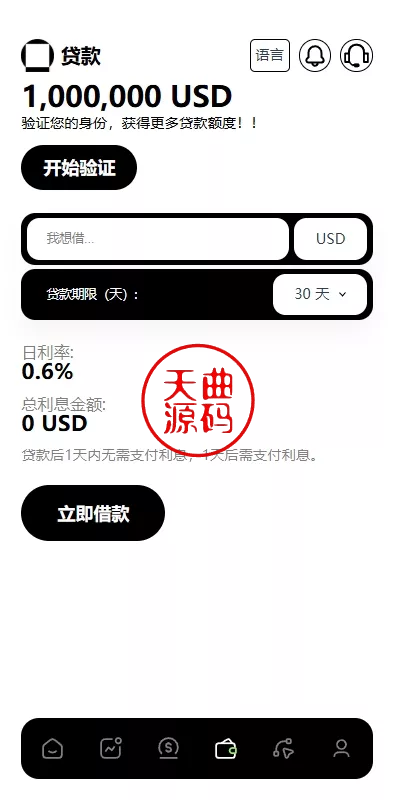 图片[11]-【外汇+虚拟币+股票+期货交易所系统+综合盘交易所】-天曲海外源码网