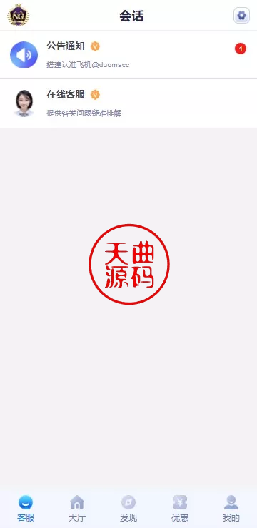 图片[2]-南宫体育源码--前后端开源--运营级源码