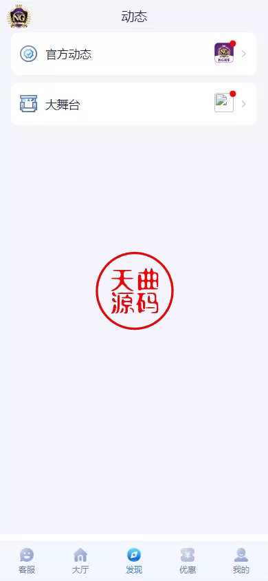 图片[6]-南宫体育源码--前后端开源--运营级源码