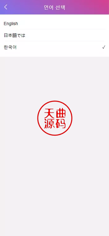 图片[2]-多语言空降约炮任务系统、前端vue版空降约炮同城任务源码、空降任务系统cai、带控完美运营全开源-天曲海外源码网
