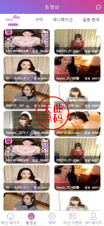 图片[5]-多语言空降约炮任务系统、前端vue版空降约炮同城任务源码、空降任务系统cai、带控完美运营全开源-天曲海外源码网
