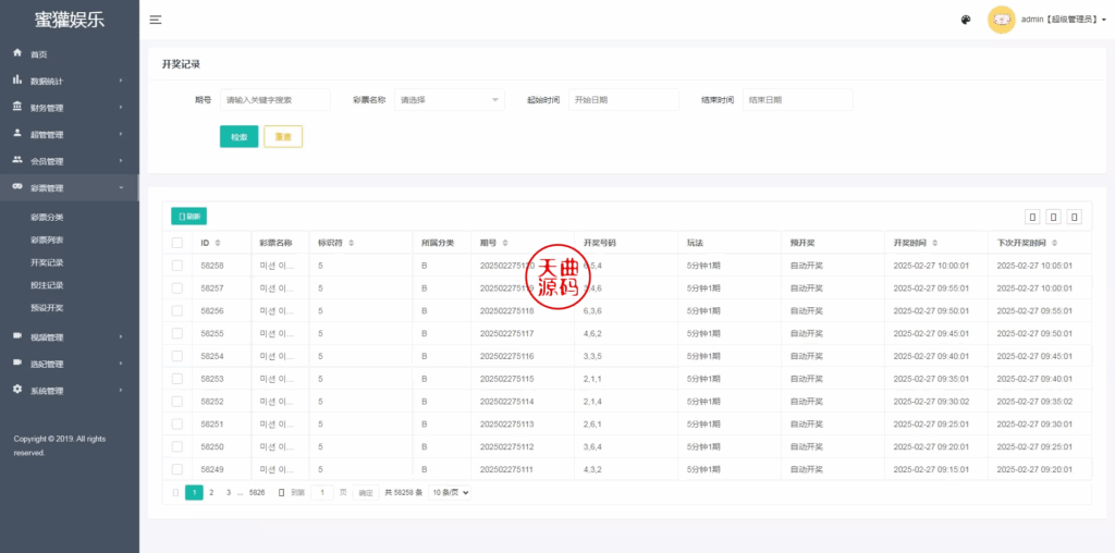 图片[19]-多语言空降约炮任务系统、前端vue版空降约炮同城任务源码、空降任务系统cai、带控完美运营全开源-天曲海外源码网