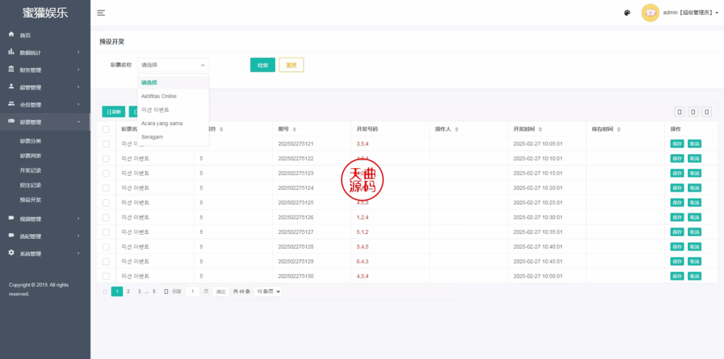 图片[21]-多语言空降约炮任务系统、前端vue版空降约炮同城任务源码、空降任务系统cai、带控完美运营全开源-天曲海外源码网