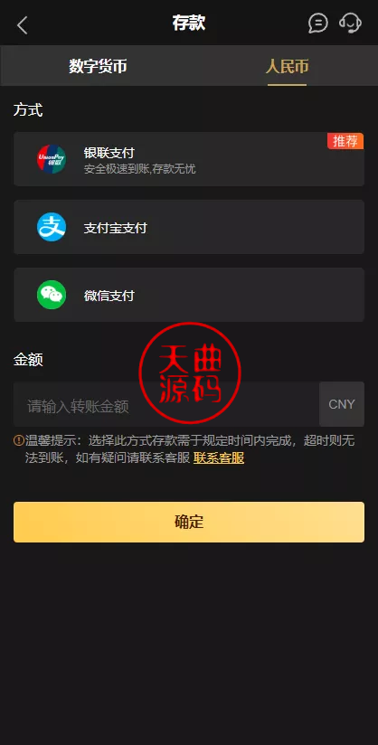 图片[4]-澳门金沙娱乐源码-天曲海外源码网