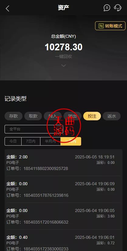 图片[9]-澳门金沙娱乐源码-天曲海外源码网