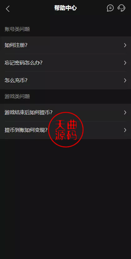 图片[10]-澳门金沙娱乐源码-天曲海外源码网