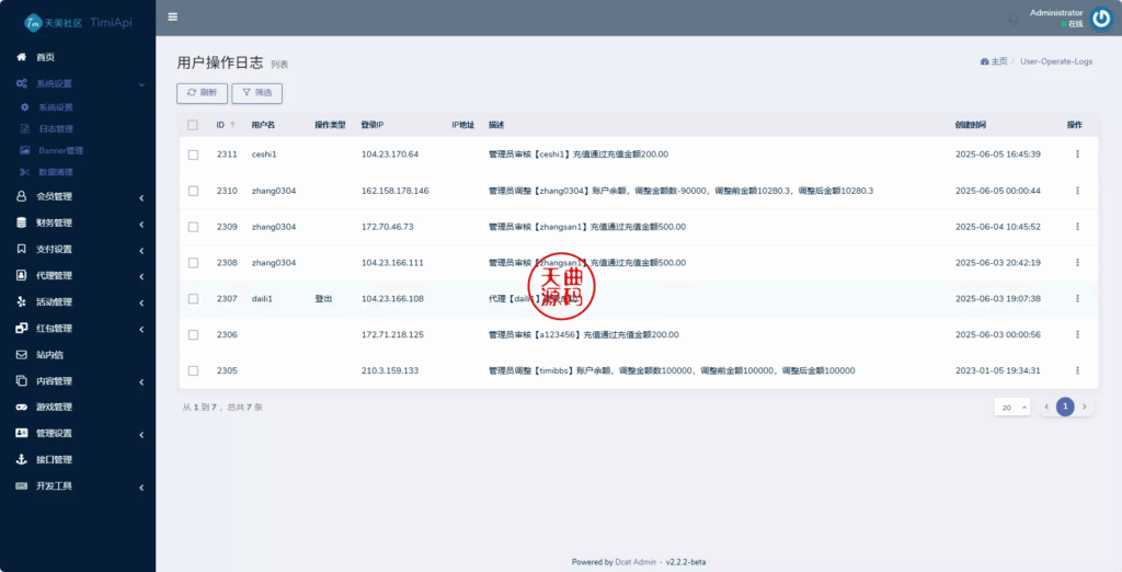 图片[17]-澳门金沙娱乐源码-天曲海外源码网