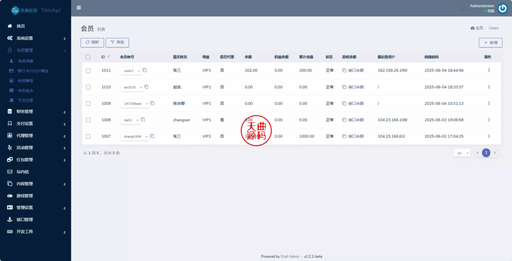 图片[19]-澳门金沙娱乐源码-天曲海外源码网
