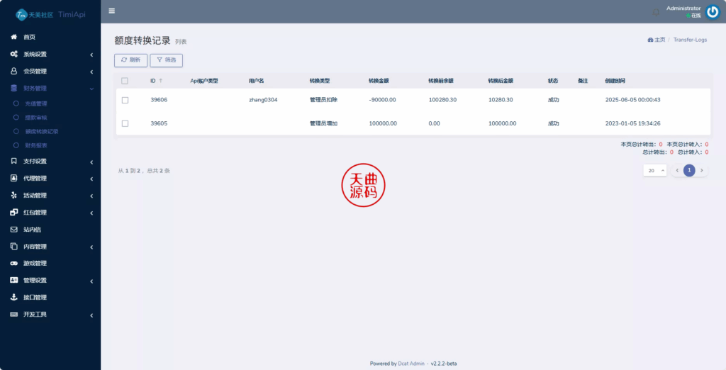 图片[23]-澳门金沙娱乐源码-天曲海外源码网