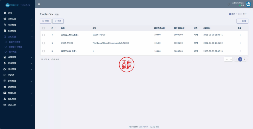 图片[25]-澳门金沙娱乐源码-天曲海外源码网