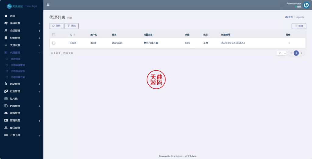 图片[27]-澳门金沙娱乐源码-天曲海外源码网