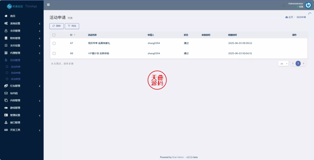 图片[29]-澳门金沙娱乐源码-天曲海外源码网