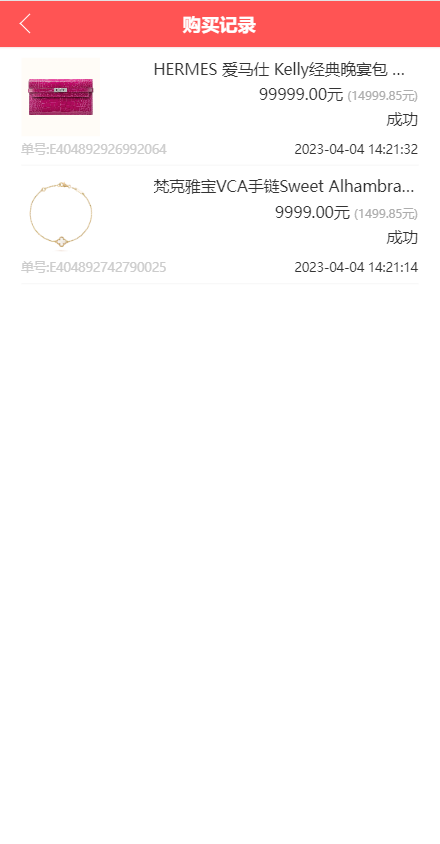 图片[6]-新苏宁易购优惠卷系统/优惠卷返利/电商奢饰品投资-天曲海外源码网