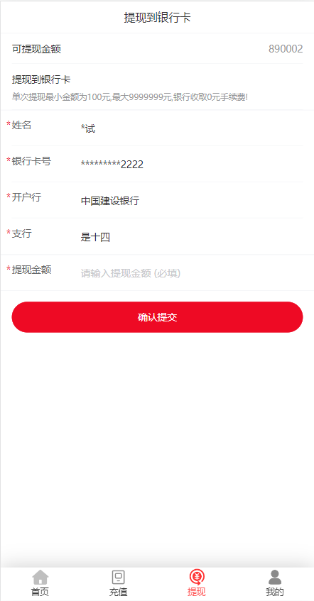 图片[7]-新苏宁易购优惠卷系统/优惠卷返利/电商奢饰品投资-天曲海外源码网