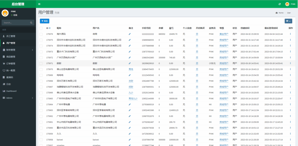 图片[10]-新苏宁易购优惠卷系统/优惠卷返利/电商奢饰品投资-天曲海外源码网