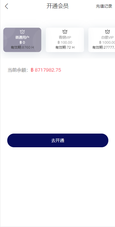 图片[9]-国际版多语言/任务点赞源码系统/脸书任务/抖音点赞系统源码-天曲海外源码网