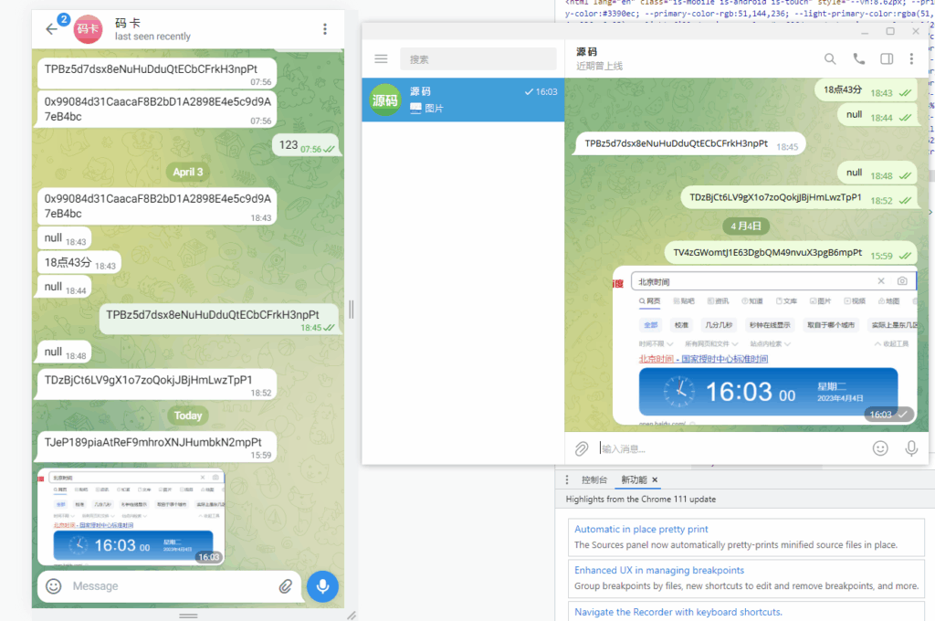 # 假飞机# 假电报# telegram# 假飞机系统# 中文版telegram#源码/源码海外源码