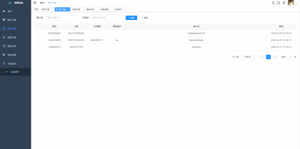 图片[4]-# 假飞机# 假电报# telegram# 假飞机系统# 中文版telegram#源码/源码海外源码
