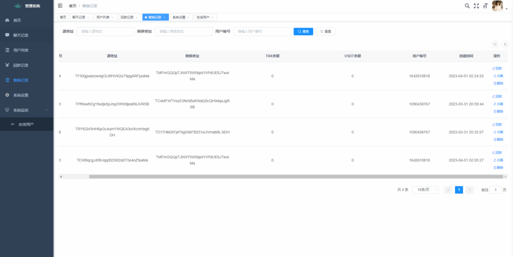 图片[5]-# 假飞机# 假电报# telegram# 假飞机系统# 中文版telegram#源码/源码海外源码