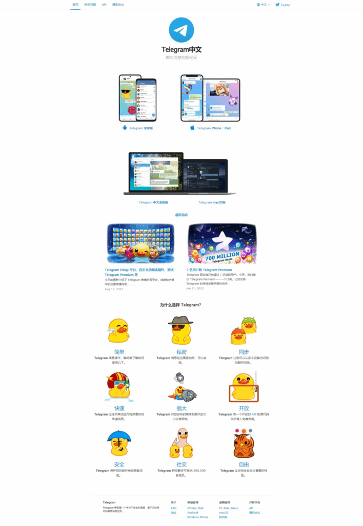 图片[9]-# 假飞机# 假电报# telegram# 假飞机系统# 中文版telegram#源码/源码海外源码