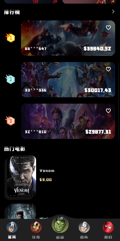 图片[2]-# 源码# tp# 系统# 后台# 语言# 代理# 英文# 控制# USDT# 代理后台# 余额宝#  订单自动匹配#  连单#  刷单# 独立代理后台#海外#海外源码#源码源码