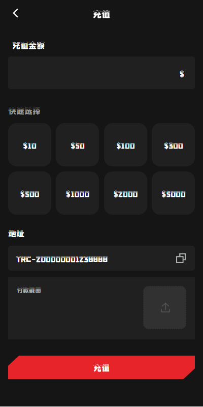 图片[7]-# 源码# tp# 系统# 后台# 语言# 代理# 英文# 控制# USDT# 代理后台# 余额宝#  订单自动匹配#  连单#  刷单# 独立代理后台#海外#海外源码#源码源码