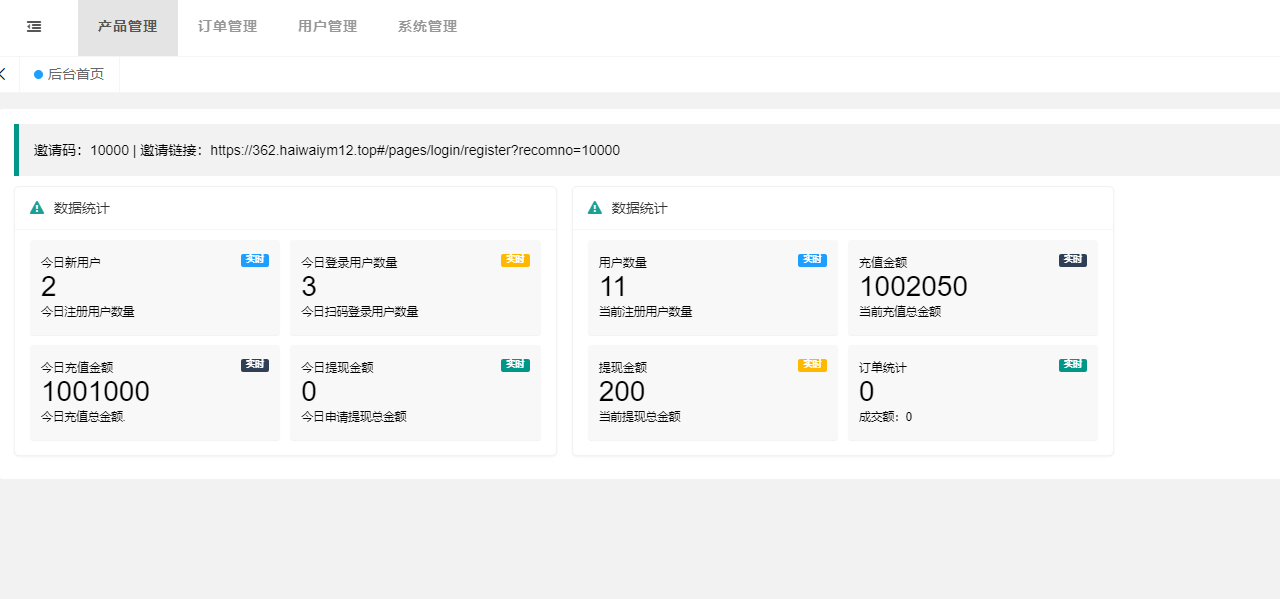图片[10]-# 源码# tp# 系统# 后台# 语言# 代理# 英文# 控制# USDT# 代理后台# 余额宝#  订单自动匹配#  连单#  刷单# 独立代理后台#海外#海外源码#源码源码