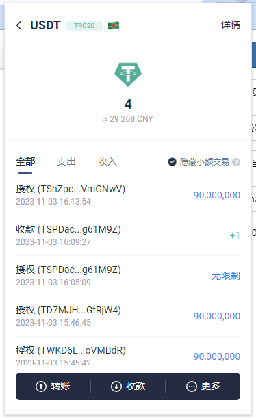 #源码 #海外抢单#刷单#源码#交易所源码/海外源码/海外多语言交易所#区块链源码#理财源码