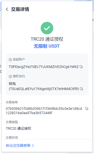 图片[2]-#源码 #海外抢单#刷单#源码#交易所源码/海外源码/海外多语言交易所#区块链源码#理财源码