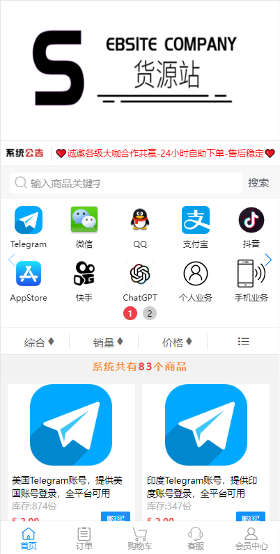 图片[3]-#源码 #海外抢单#刷单#源码#交易所源码/海外源码/海外多语言交易所#区块链源码#理财源码