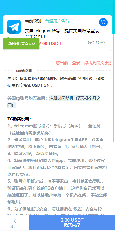 图片[4]-#源码 #海外抢单#刷单#源码#交易所源码/海外源码/海外多语言交易所#区块链源码#理财源码