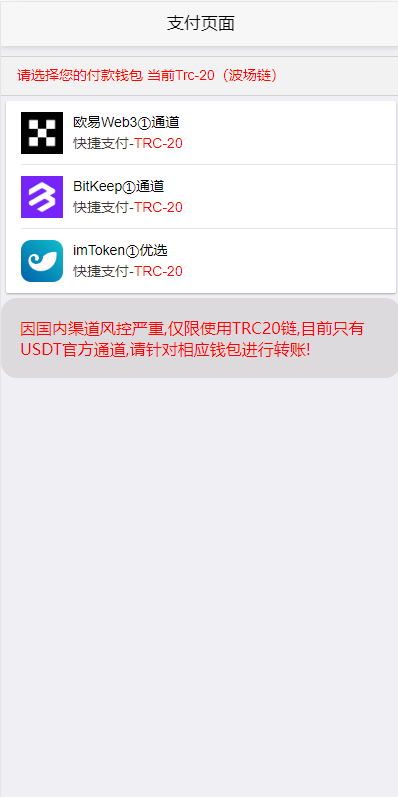图片[6]-#源码 #海外抢单#刷单#源码#交易所源码/海外源码/海外多语言交易所#区块链源码#理财源码