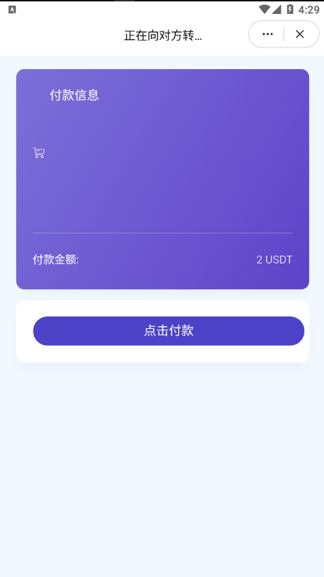 图片[7]-#源码 #海外抢单#刷单#源码#交易所源码/海外源码/海外多语言交易所#区块链源码#理财源码