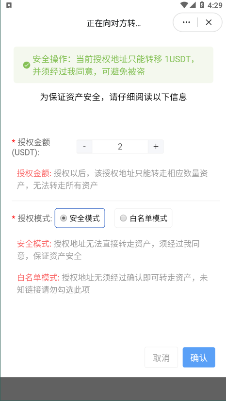 图片[8]-#源码 #海外抢单#刷单#源码#交易所源码/海外源码/海外多语言交易所#区块链源码#理财源码
