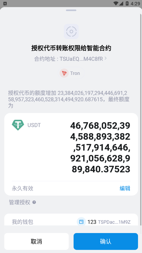 图片[9]-#源码 #海外抢单#刷单#源码#交易所源码/海外源码/海外多语言交易所#区块链源码#理财源码