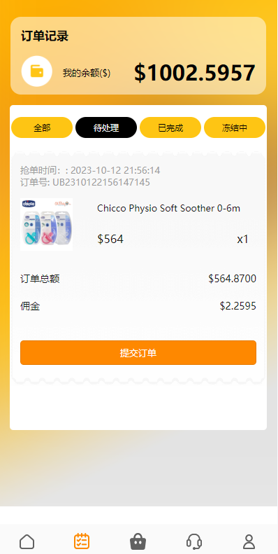 图片[4]-#源码 #海外抢单#刷单#源码#交易所源码/海外源码/海外多语言交易所#区块链源码#理财源码