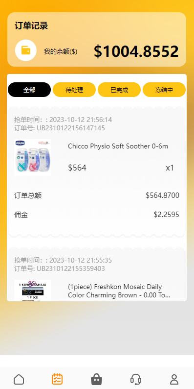 图片[5]-#源码 #海外抢单#刷单#源码#交易所源码/海外源码/海外多语言交易所#区块链源码#理财源码