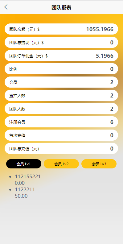 图片[9]-#源码 #海外抢单#刷单#源码#交易所源码/海外源码/海外多语言交易所#区块链源码#理财源码