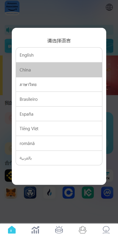 图片[2]-#源码 #海外抢单#刷单#源码#交易所源码/海外源码/海外多语言交易所#区块链源码#理财源码